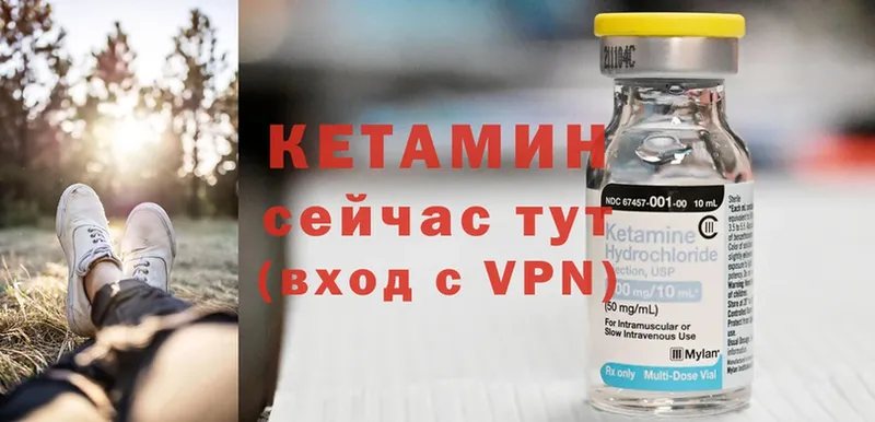 магазин    darknet формула  КЕТАМИН ketamine  Вязьма 